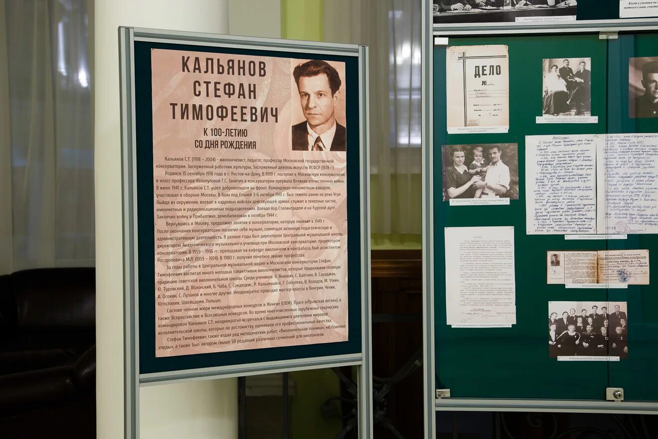 Статья к 100 летию. Выставка к 100 летию. к 100 летию со дня рождения. выставка к 100 летию хора. баннер к 100 летию расула гамзатова.