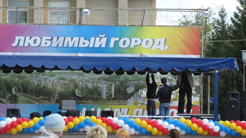 Не люблю день города. Не люблю день города