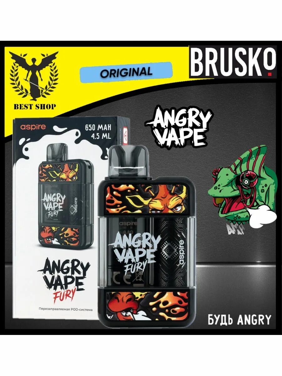 Aspire fury. Набор brusko Angry Vape Fury 650 Mah. Вейп Aspire Angry Vape Fury. Набор ЭС brusko Angry Vape Fury, 650 Mah, зеленый. Brusko Angry Vape Fury картридж.