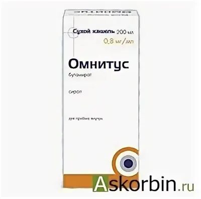 Омнитус аналоги дешевле