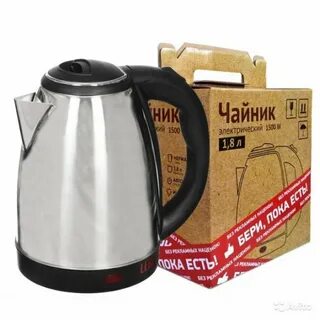 Чайник взять