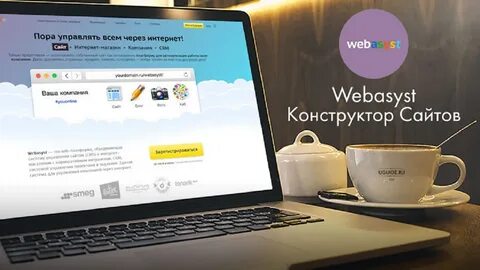Бесплатный конструктор сайтов для интернет магазина