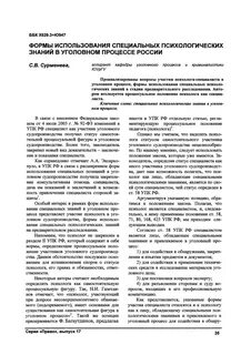 Простые сложные переключения