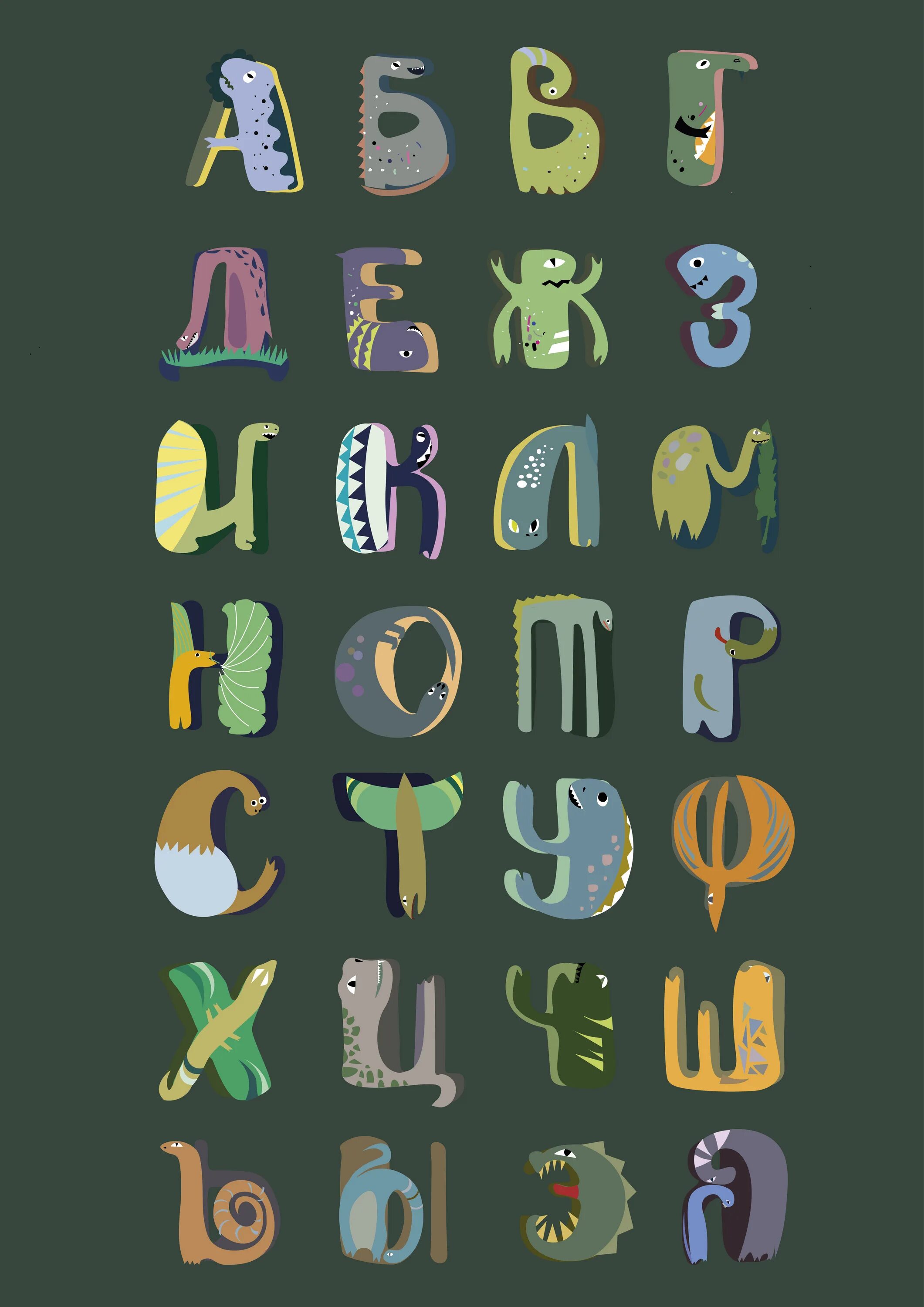 Необычный алфавит. Буквы в разных стилях. Стилизованные буквы. Необычные буквы.