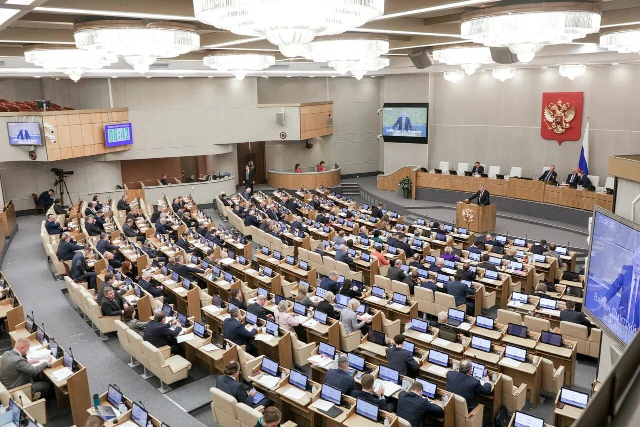 Закон о техническом регулировании. Нижняя палата парламента рф. Закон о техническом регулировании глава 7. Федеральный закон 184. Проект федерального закона о регулировании.