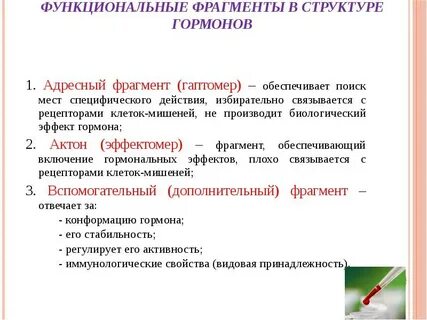 Которые имеются