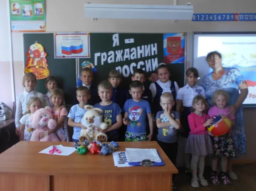 Центр внешкольной работы «дзержинец. Центр внешкольной работы с детьми. Викторина “зелёный огонёк. Центр внешкольной работы с детьми. Мбу до тербуны.