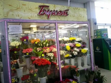 Цветочный курск
