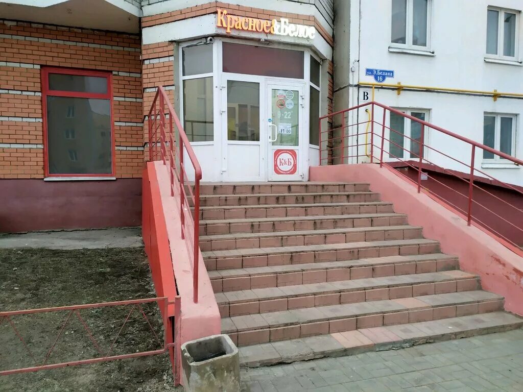 Белана 25 новокузнецк. Белана 1 новокузнецк. Белана 3в новокузнецк. Белана 3. Эдуарда белана 12 липецк.