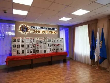 Сайт вологда энергетик