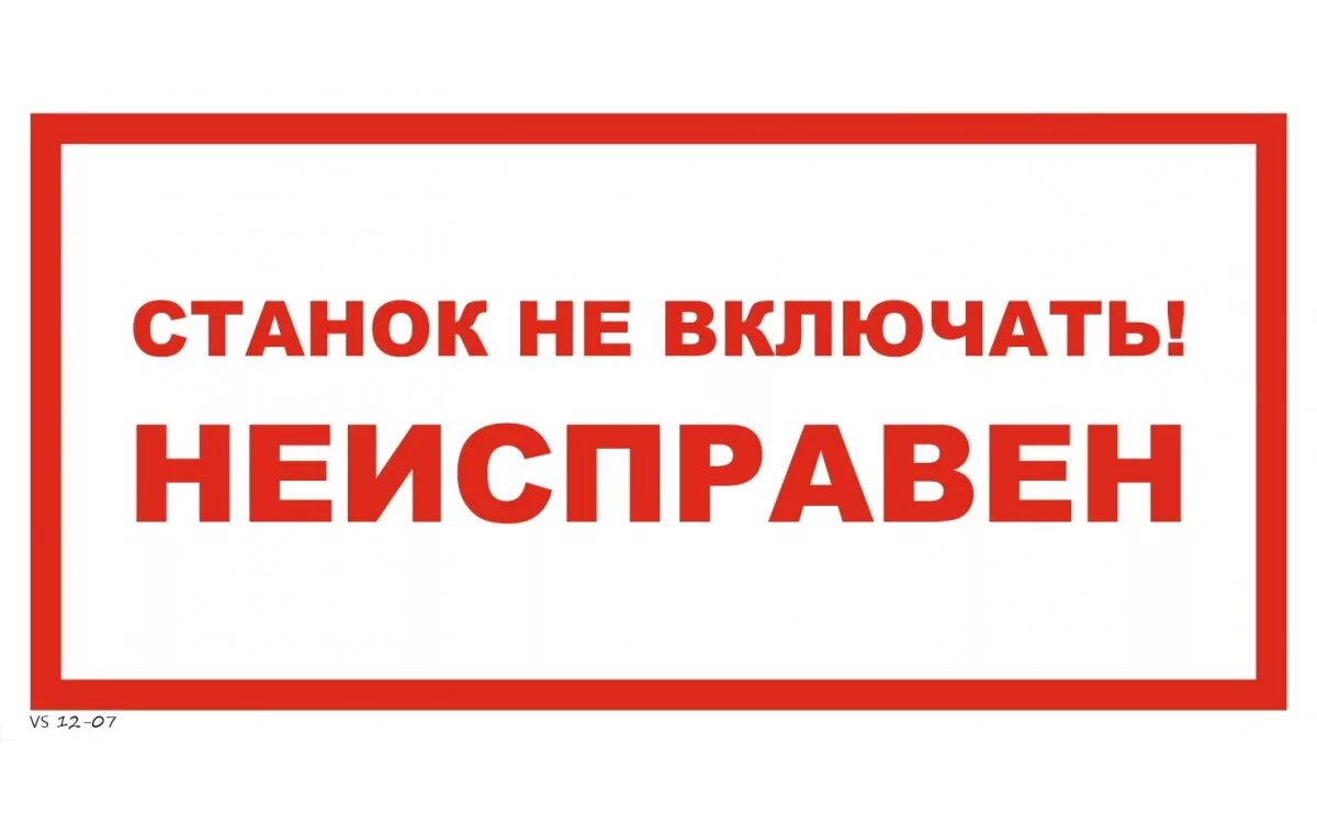 Не работает в случае