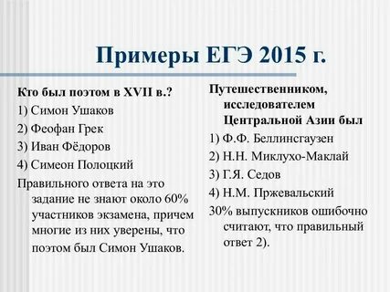 Природа это егэ