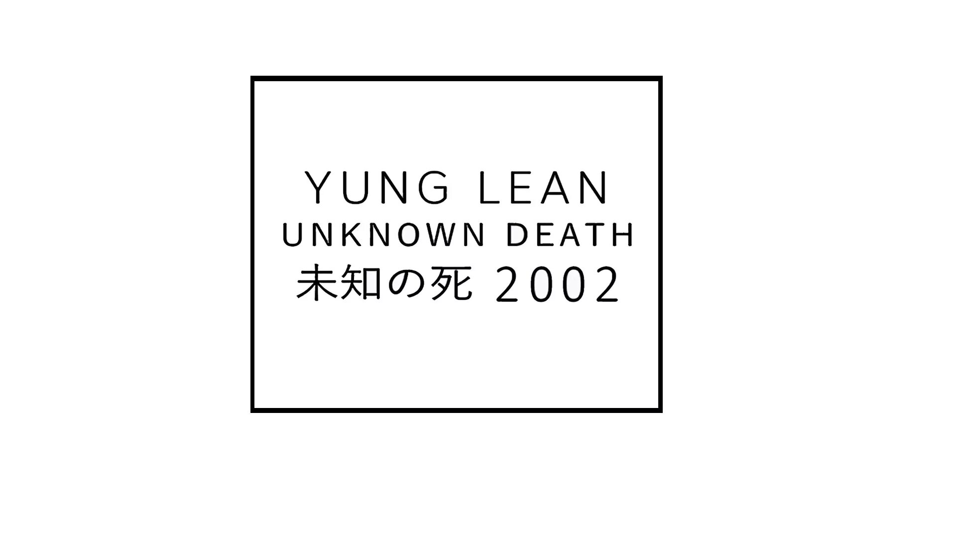 Yung Lean Unknown Death 2002. Yung Lean обои. Yung Lean обои на рабочий стол. Yung Lean Starz обложка. Kill em all trappa