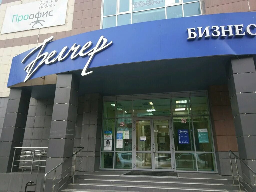 Пермь улица чернышевского 28