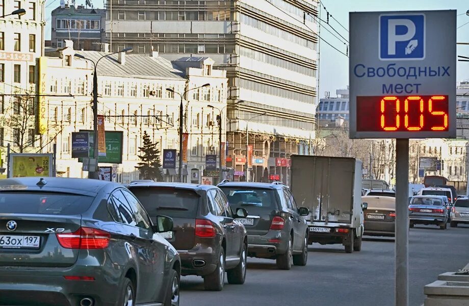 Парковки Москвы. Платная парковка в Москве. Парковка в центре Москвы. Парковочная зона. Час парковки в центре