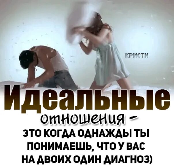 Бывают бывшие отношения. Идеальные отношения это когда. идеальные отношения это когда оба. отношения это когда. нет идеальной жизни но есть идеальные моменты.