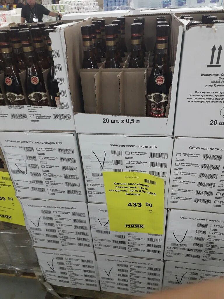 сетевой магазин маяк. гипермаркет маяк. магазин маяк во владимире адреса магазинов. владимир г, куйбышева ул, дом № 4. магазин маяк во владимире адреса магазинов.