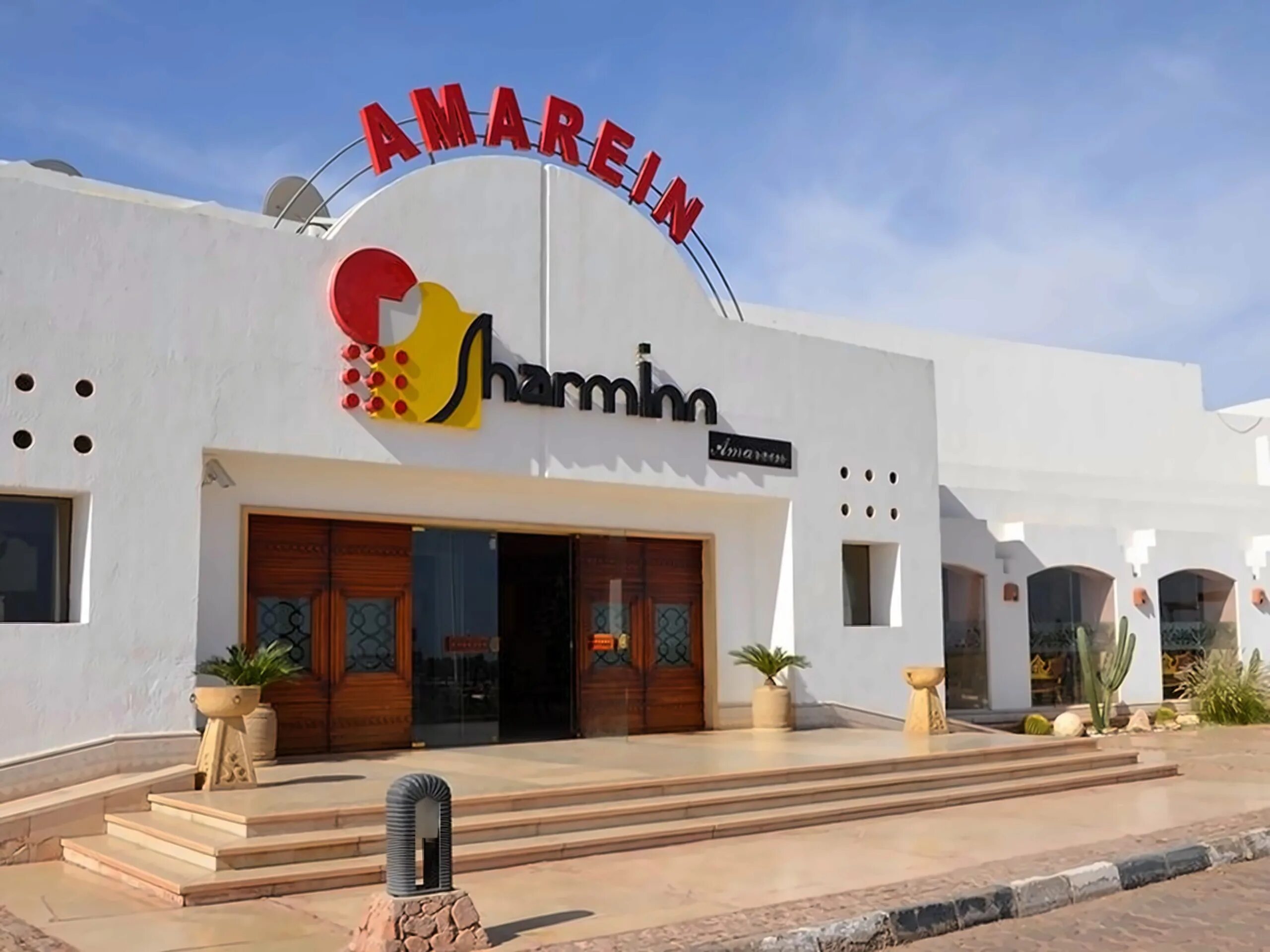 Sharming inn 4 отзывы. Sharm Inn Amarein 4. Sharming Inn 4 Шарм-Эль-Шейх. Sharming Inn 4* Хадаба, Шарм-Эль-Шейх. Sharming Inn 4* Хадаба, Шарм-Эль-Шейх, 500 м до моря.