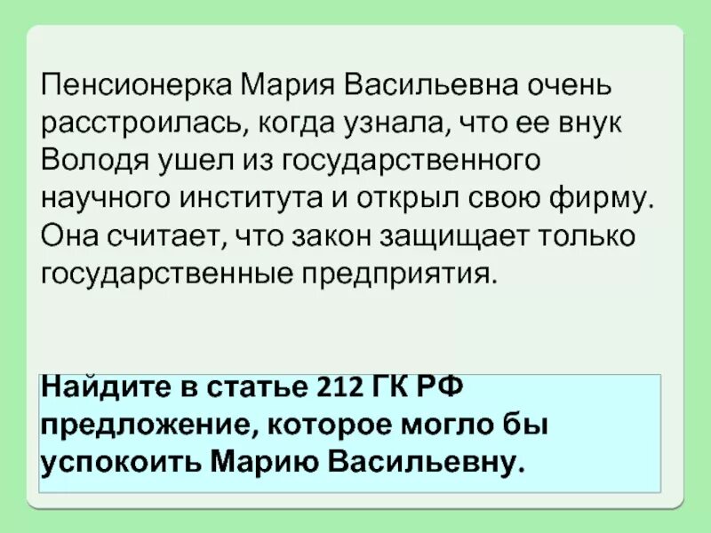 Она так расстроилась что у нее подгорела