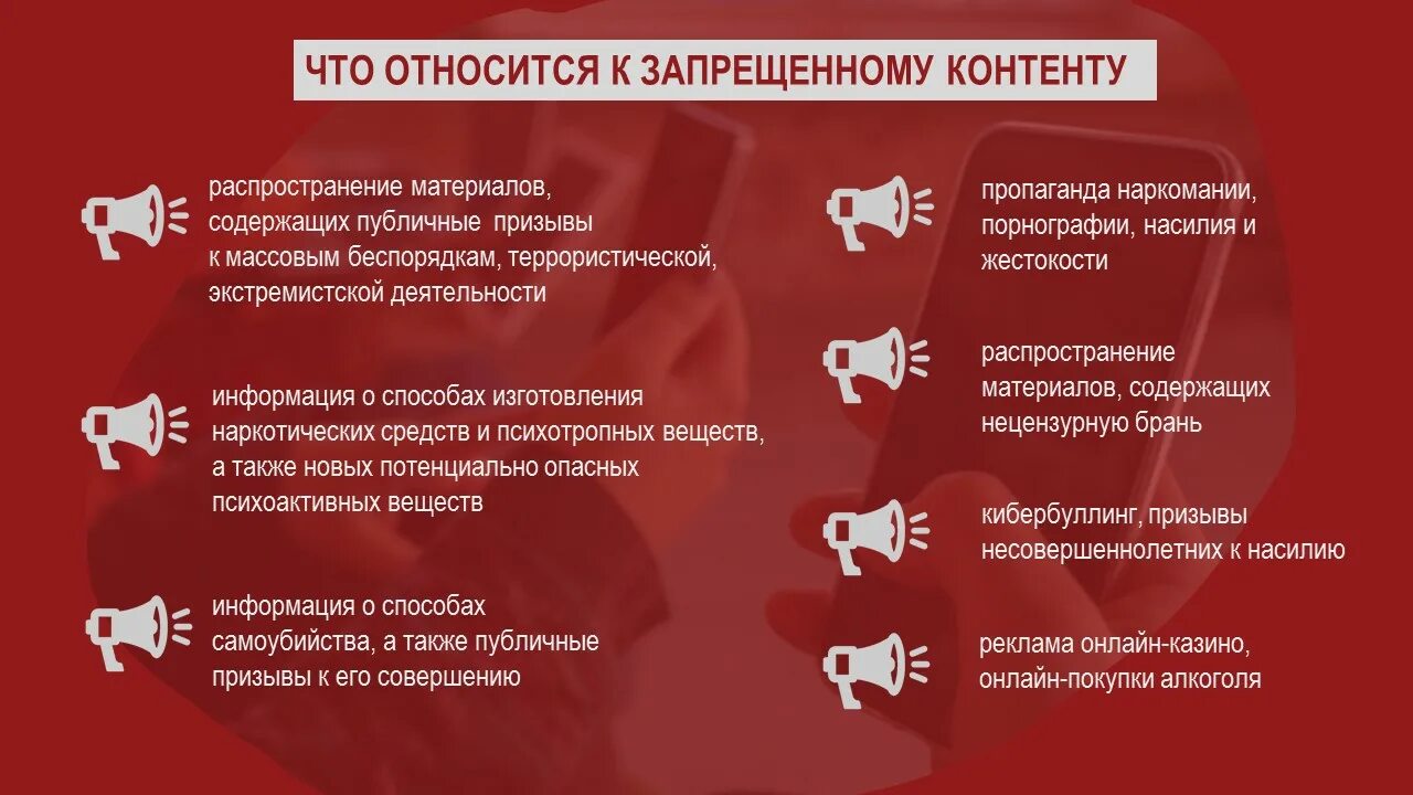 причины свертывания нэпа кратко. запрещенный контент. запрещенный контент. контент запрещен на территории рф. виды запрещенного контента.