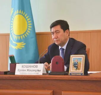 Акима бухар жырауского