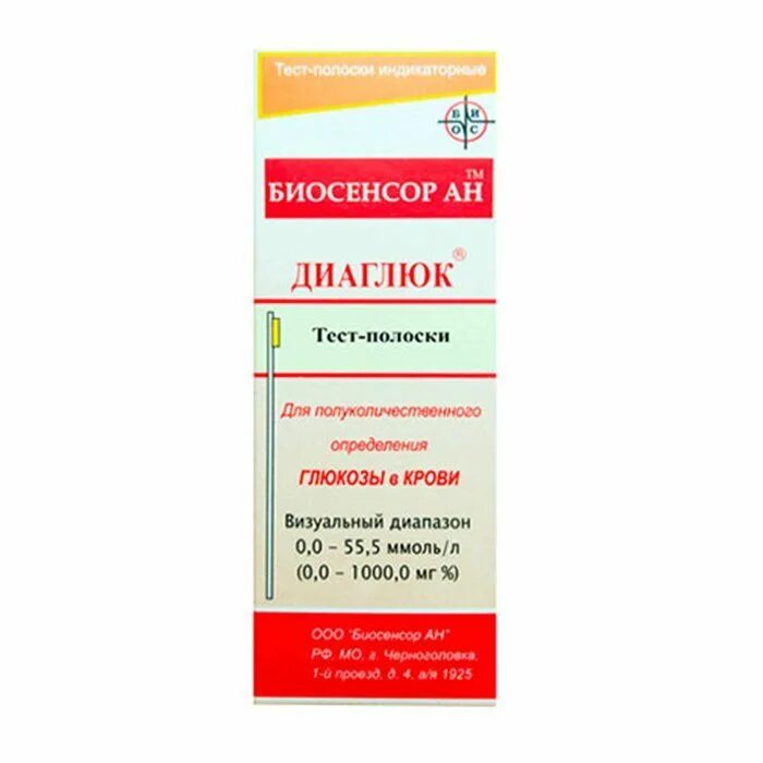 Сателлит экспресс тест полоски 50 шт. Полоски для глюкометра саттелит 50 штук. Тест-полоски пкг -03 "сателлит экспресс" №25. Полоски индикаторные для контроля концентрации дез. Экспресс полоски для определения.