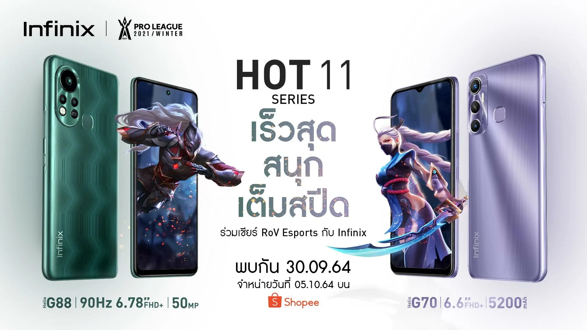 Телефоны infinix hot 11. Инфиникс хот 11 s. Infinix hot 11. Infinix Helio g88. Infinix hot 11s слот.