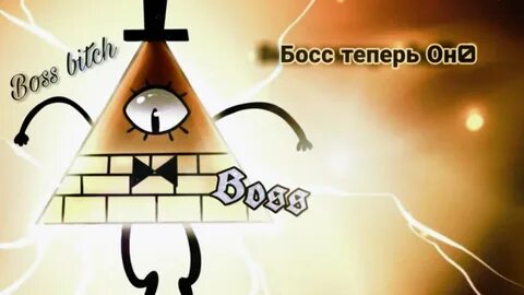 Песня шифров