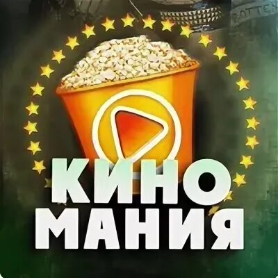 Игромания 1998 pdf. Магик ворлд. Маня манямирок. Мания миров. Мания миров.