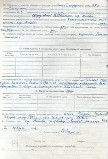 Отношение к воинской службе что писать