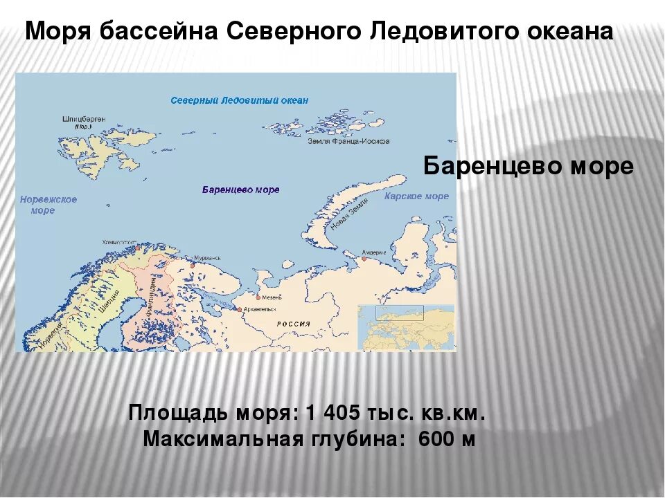 Государства которые омываются водами одного океана