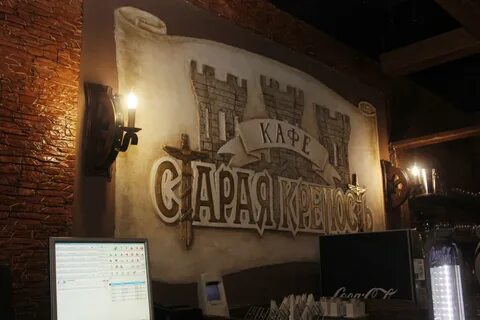 Кафе старая крепость на вяземской