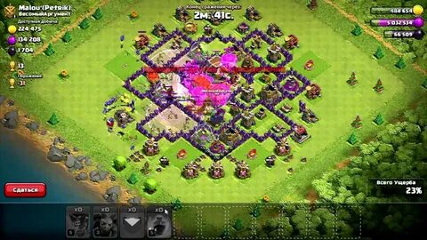 Clash of clans микс