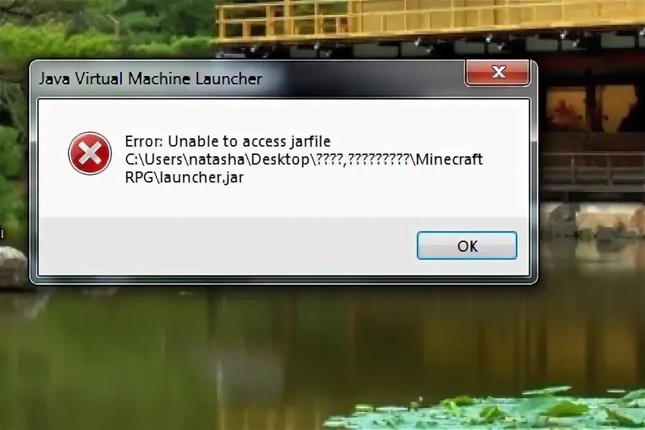 Ошибка java Virtual Machine Launcher. Майнкрафт unable to open Archive file. Лаунчер ошибка 1. Error unable to access jarfile