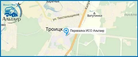 Доставки троицк москва