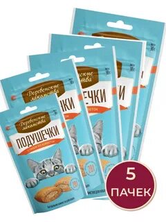 Лакомства для кошек подушечки