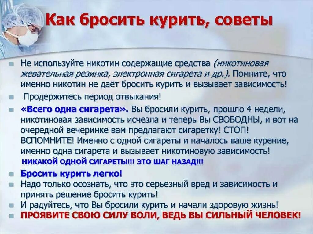 Сколько дней не мочить