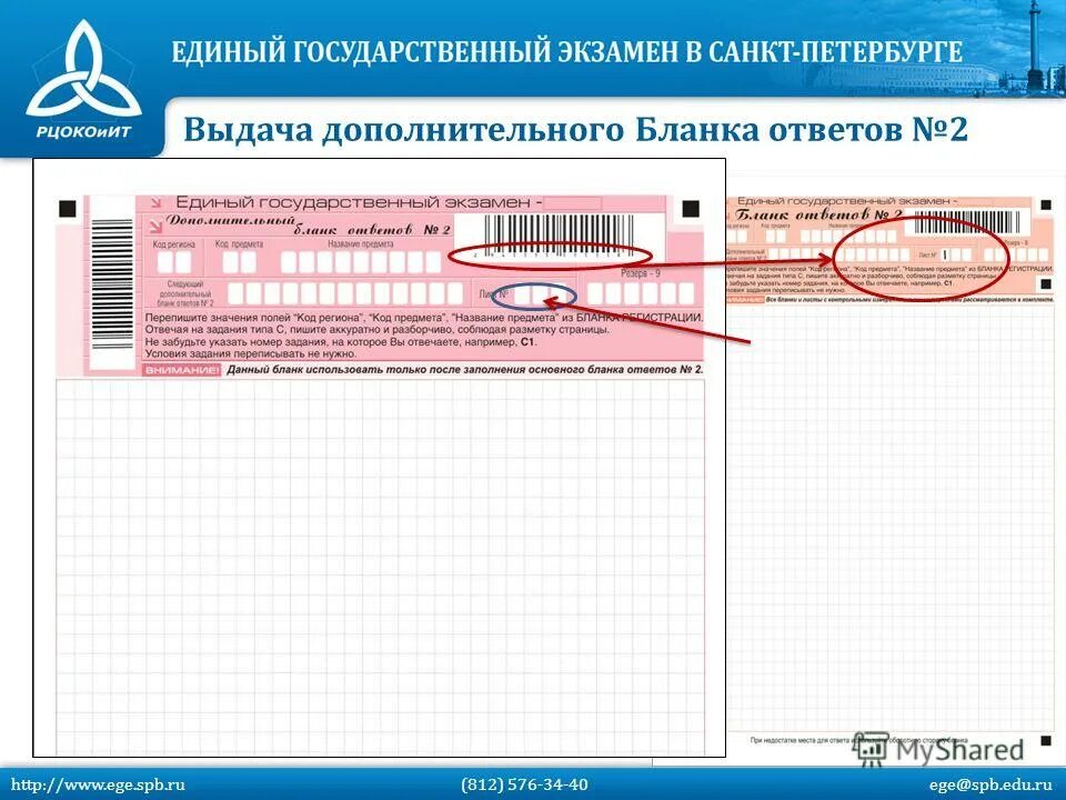 Выданных 2. Выданных 2