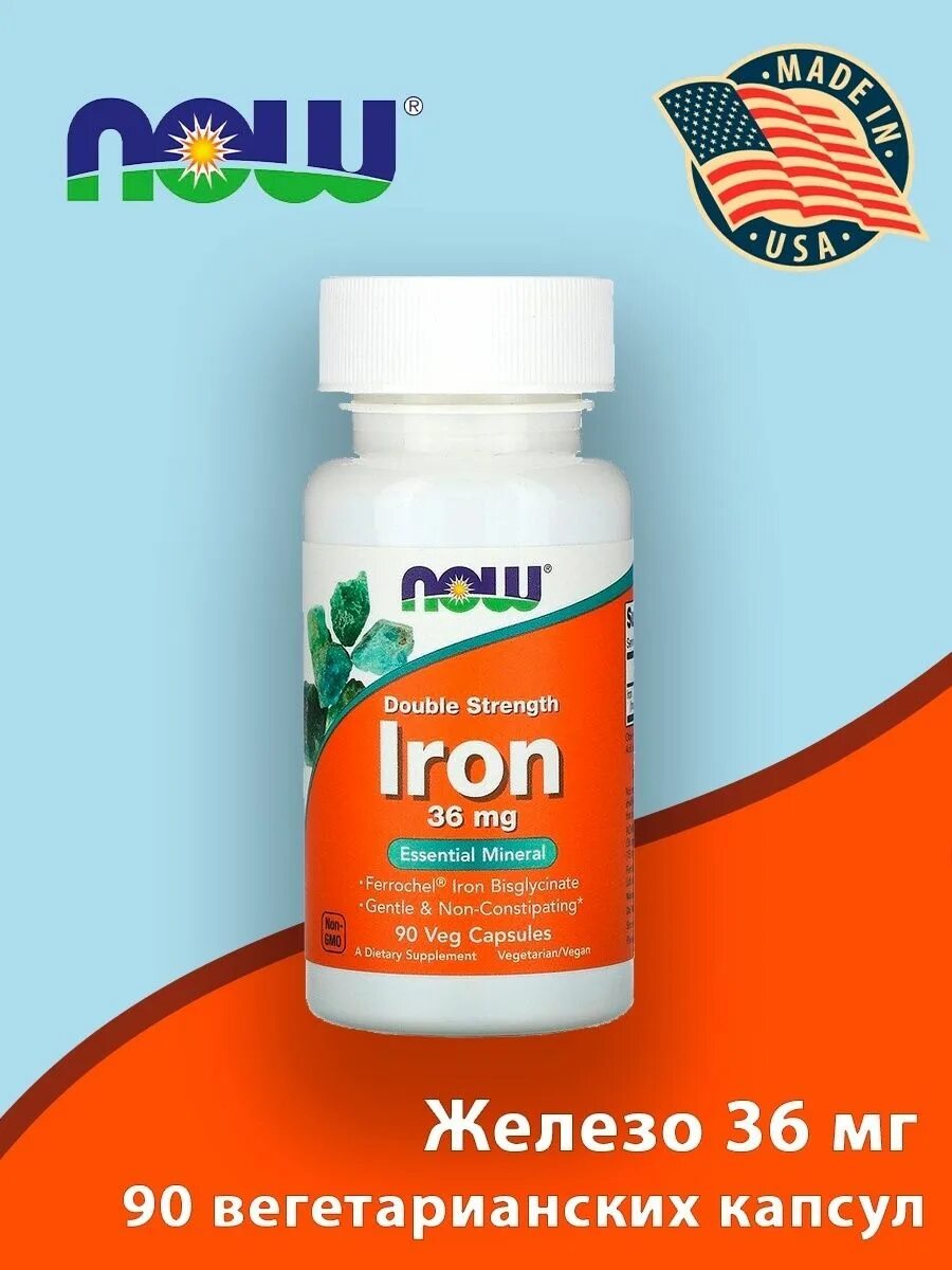 Бисглицинат железа 36 мг. Iron 36 мг (железо) 90 капсул (Now foods). Now железо 36 мг. Железо SNT Iron 36 мг 90 капс. Now 36