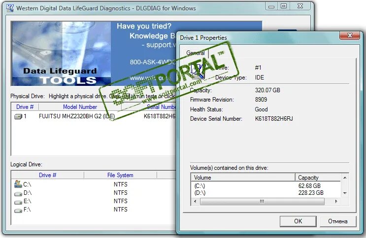 Digital data lifeguard. Western digital программа. data lifeguard diagnostic. data lifeguard diagnostic for windows. редактор wd.