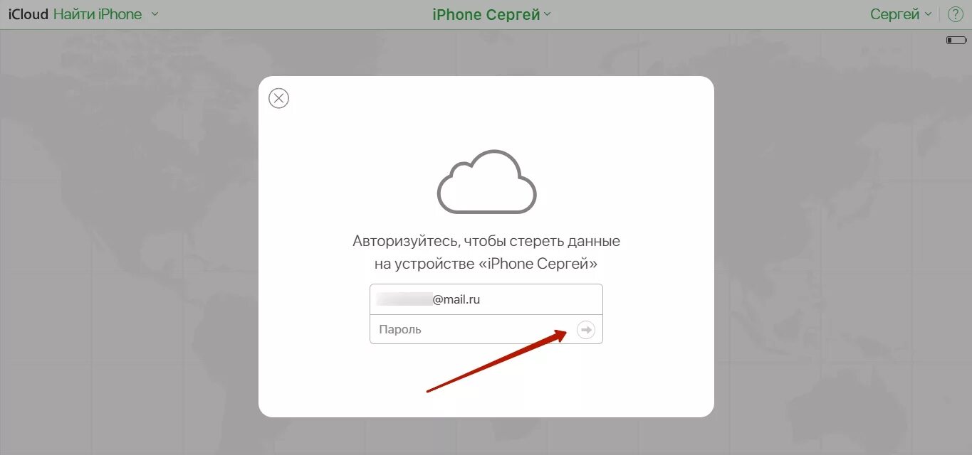 Как восстановить пароль от ICLOUD на айфоне. Если забыл пароль от айклауда на айфоне. Забыл пароль айклауд на iphone. Айклауд для айфона забыл пароль.