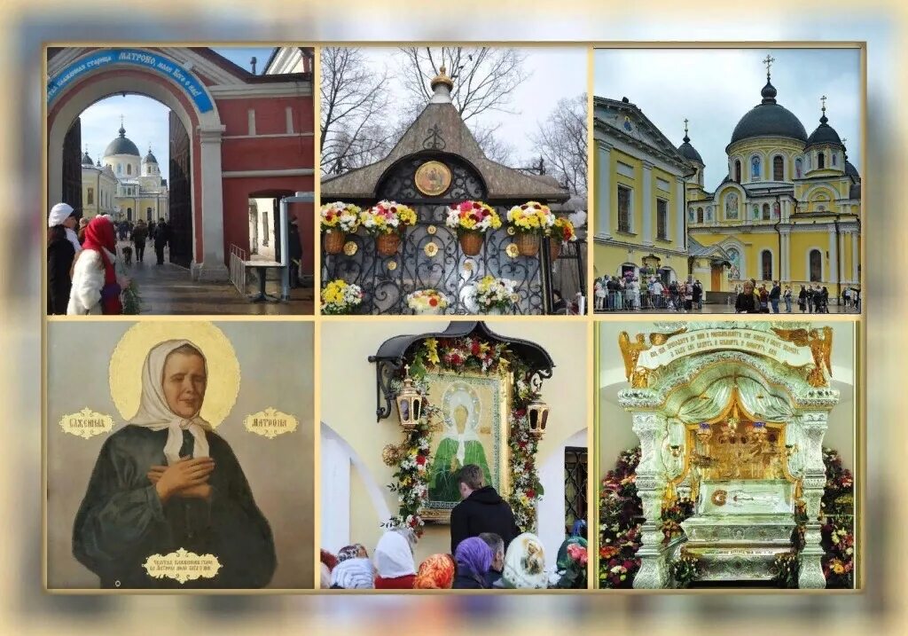 Покровский монастырь москва внутри. Блж. Экскурсия матрона. Покровский женский монастырь матрона. Матронушка покровский монастырь.