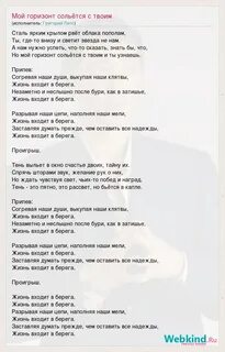 Песня лепс берега слушать