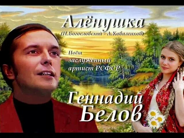 Детский сад аленушка надпись. Васнецов аленушка. Аленушка mp3. Аленушка mp3. Васнецов аленушка оригинал.
