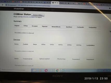 Ошибки ватсмайнер