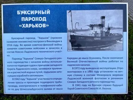 Рп 5 в н ладоге