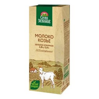Козье молоко москва