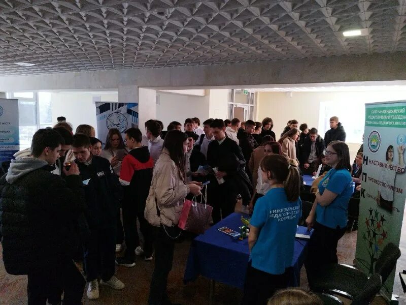 цзн нижнекамск