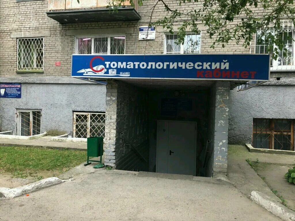 Гурьевская 41 новосибирск. Гурьевская 47. Новосибирск 47. Гурьевская 47. Гурьевская 47.