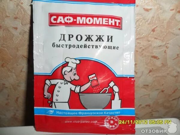 Пивные дрожжи в таблетках для набора веса. Дрожжи убийцы. Какой дрожь лучше. Дрожжи люкс экстра прессованные 100г. Дрожь в организме причины.
